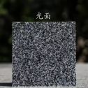 拉萨 芝麻黑光面