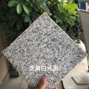 拉萨芝麻白石材用途及优势介绍