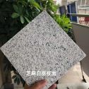 拉萨 芝麻白荔枝面干挂