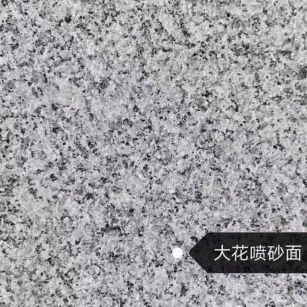 拉萨 芙蓉白（芝麻白大花）荔枝面