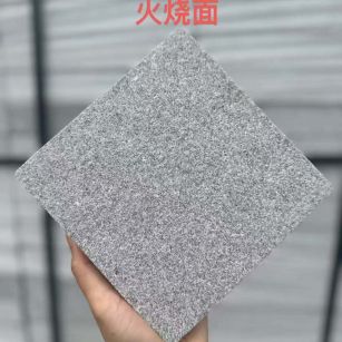 拉萨 芝麻灰火烧面