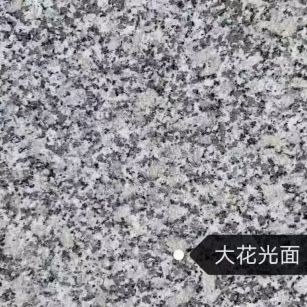 拉萨 芙蓉白（芝麻白大花）光面