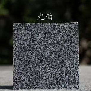 拉萨 芝麻黑光面