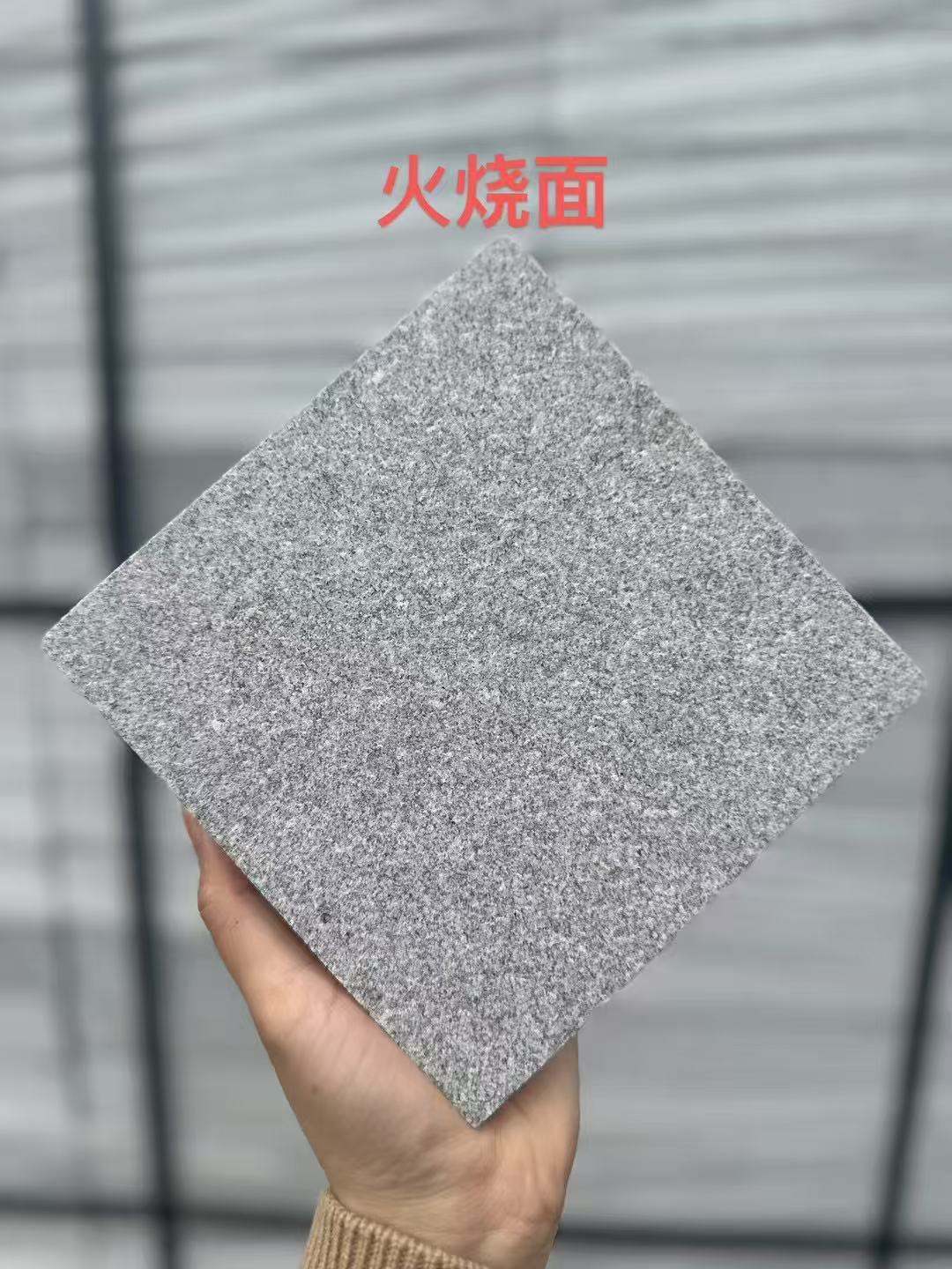 拉萨 芝麻灰火烧面